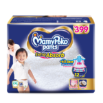 Mamypoko pants XXL14