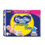 Mamypoko pants standard S60 - Image 2