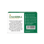Chandrika Ayurvedic Soap 45g - Image 5