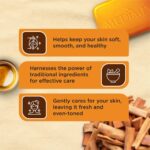 Medimix Ayurvedic Sandal and Eladi Oils 125g - Image 5