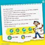 Kellogg's Multigrain Chocos Duet 370g - Image 6