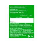 Tata Chakra Gold Elachi 250g - Image 2